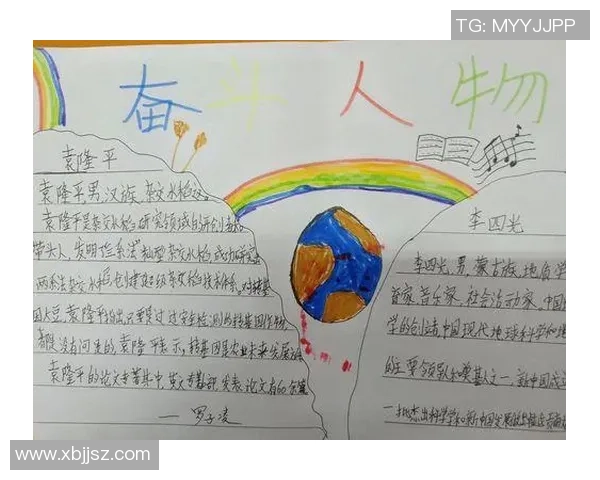 苏伟：从平凡到卓越的奋斗故事与人生启示